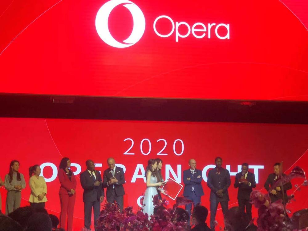 2020 Opera之(zhī)夜 / 2020 Opera Night