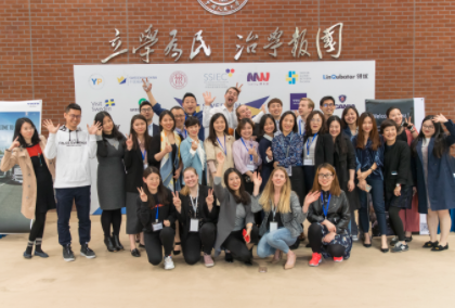2019年3月瑞典企業招聘會In March 2019 Swedish Career Fair